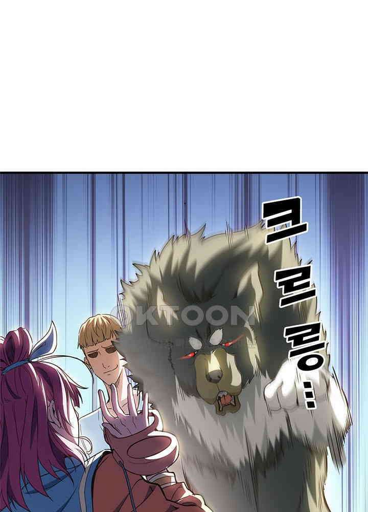 환생 허스키, 인간 회귀 대작전! 2화 6