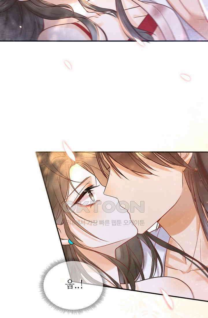 조연에서 주연으로 레벨업 5화 9