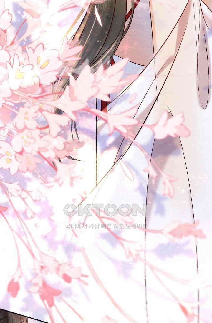 조연에서 주연으로 레벨업 5화 11
