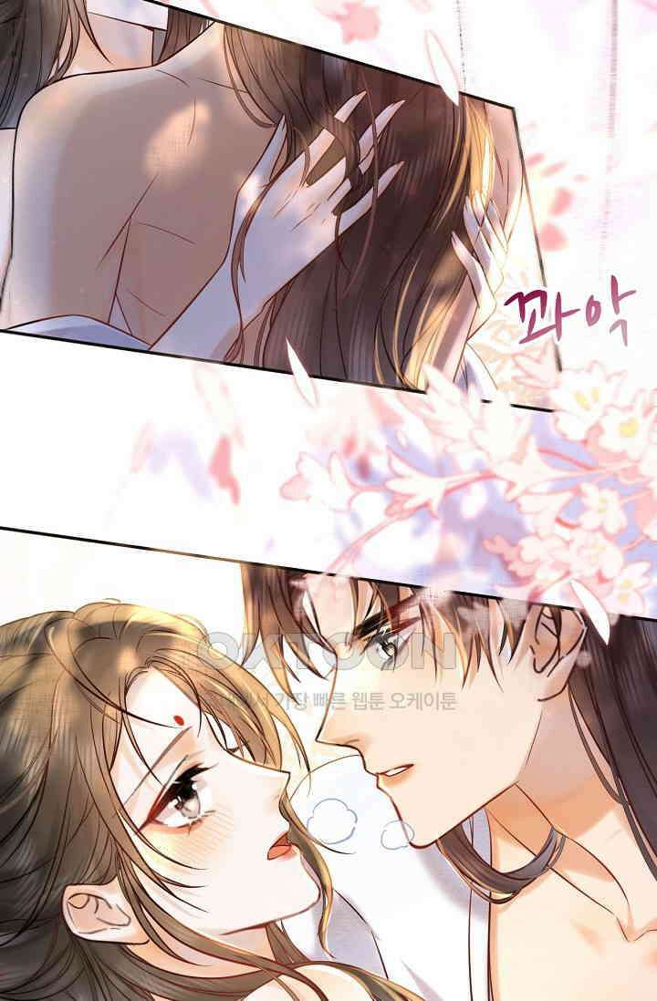 조연에서 주연으로 레벨업 5화 12