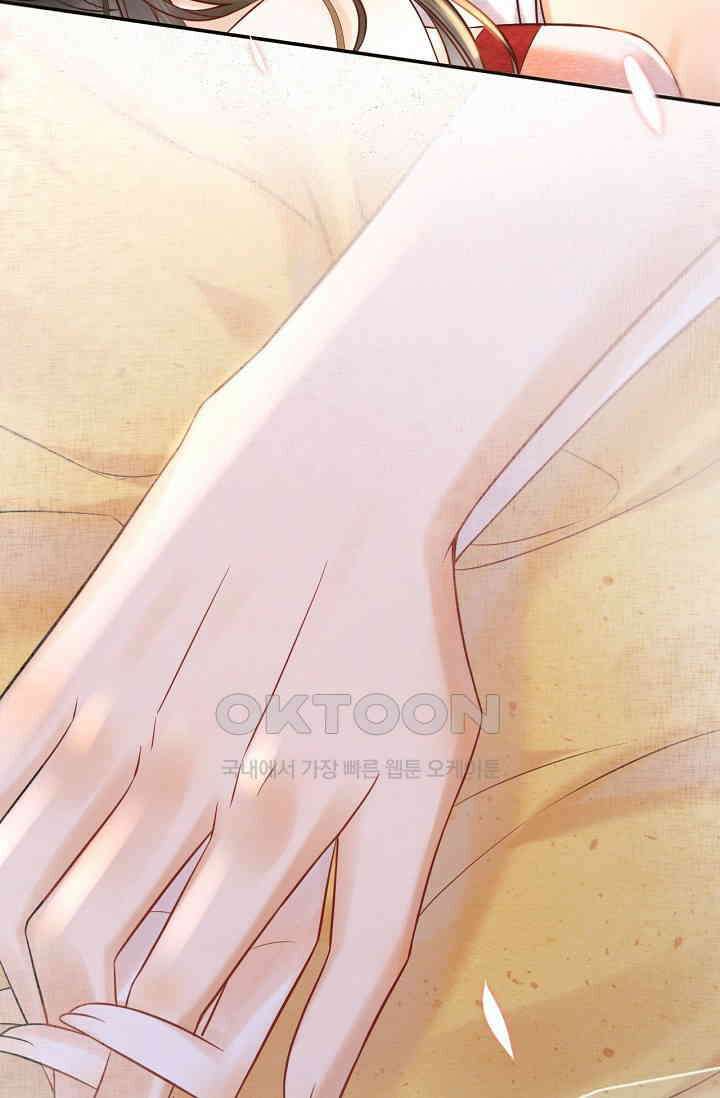조연에서 주연으로 레벨업 5화 13