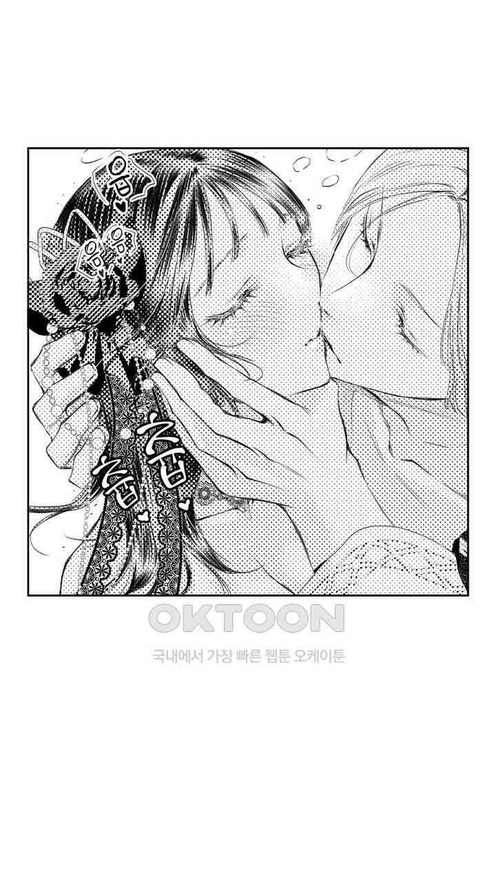 서지 않는 왕자님은 나에게만 절륜남입니다 11화 7