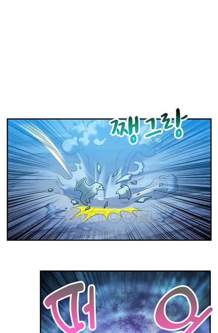 환생 허스키, 인간 회귀 대작전! 9화 1
