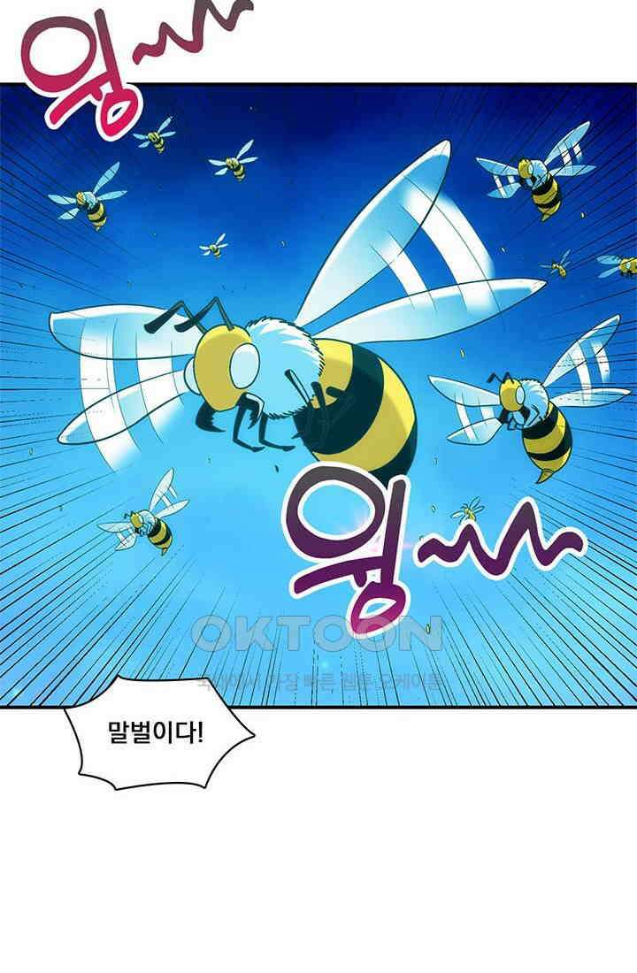 환생 허스키, 인간 회귀 대작전! 9화 4