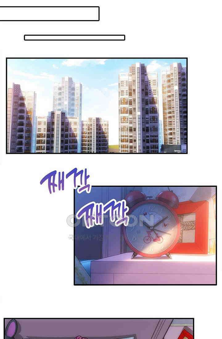 환생 허스키, 인간 회귀 대작전! 9화 10