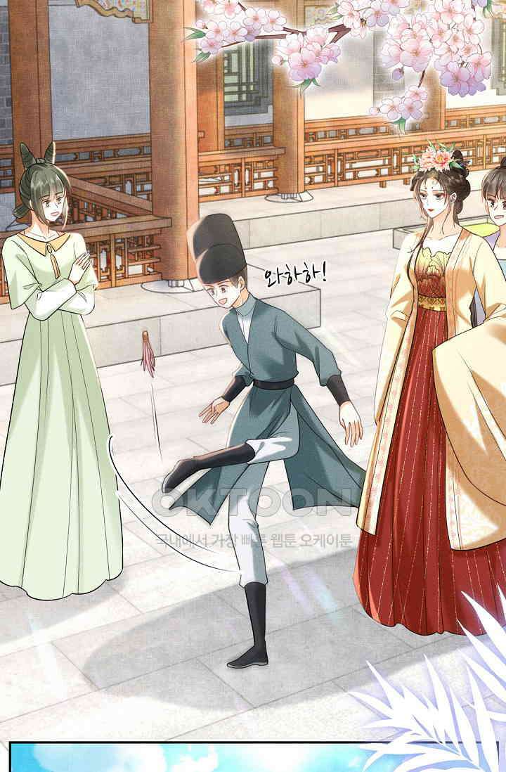 조연에서 주연으로 레벨업 40화 2