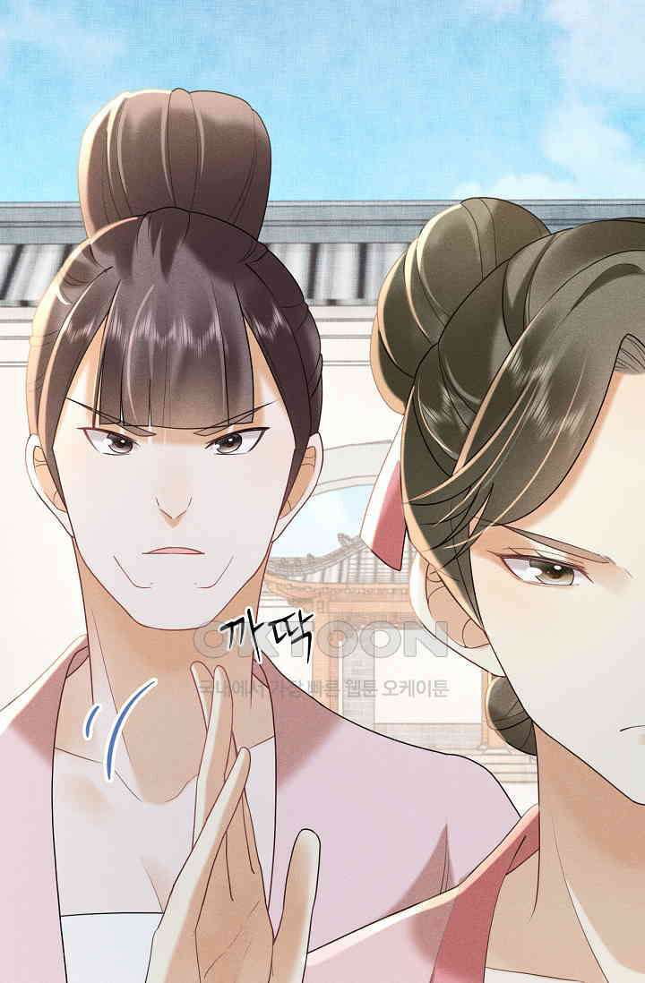 조연에서 주연으로 레벨업 40화 6