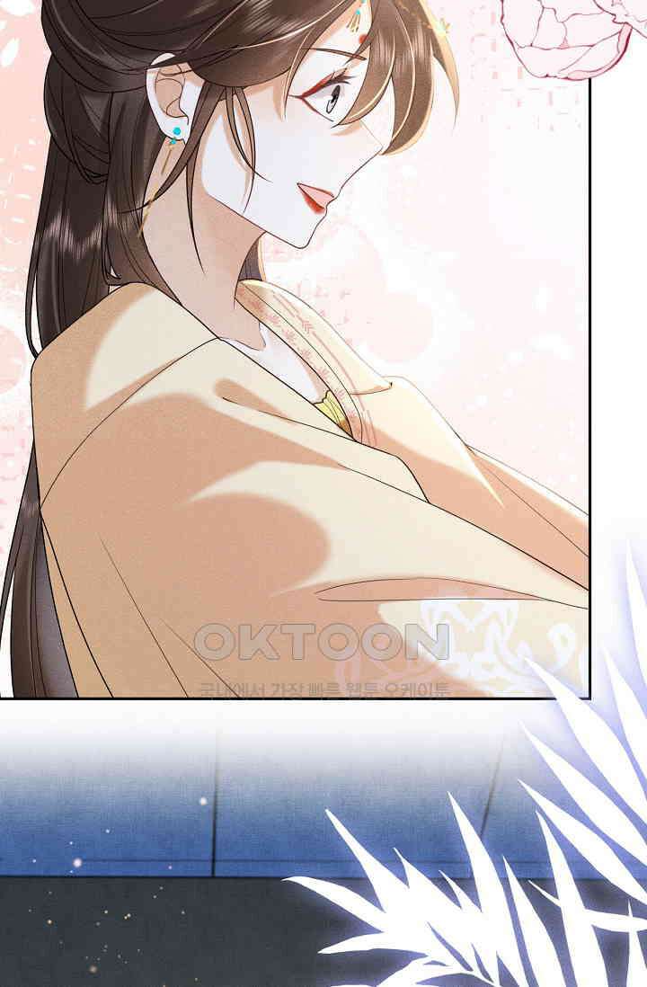 조연에서 주연으로 레벨업 48화 7