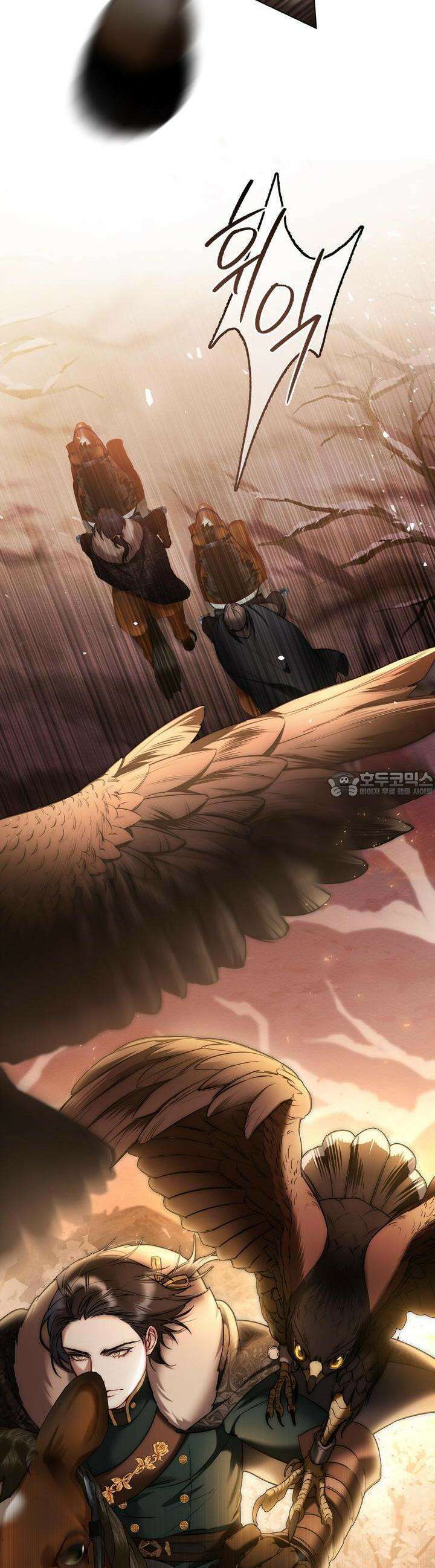 황녀의 침실 인형  20화 13