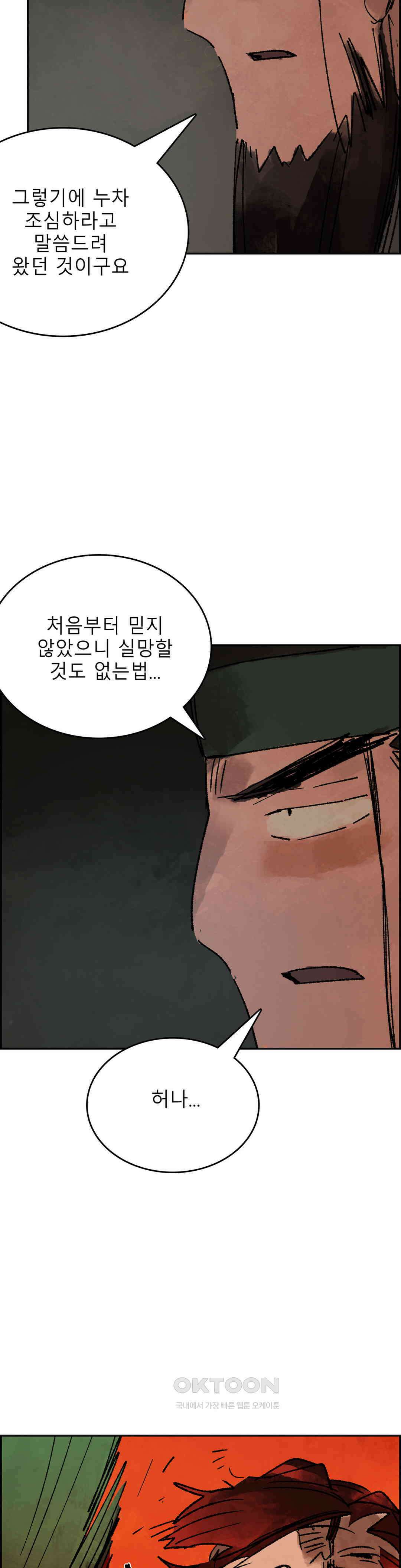 삼국지 가후전 R 271화 3