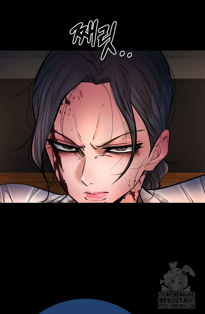 폭력의 대가 44화 10