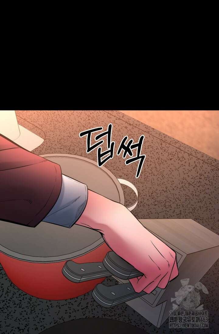 폭력의 대가 44화 18