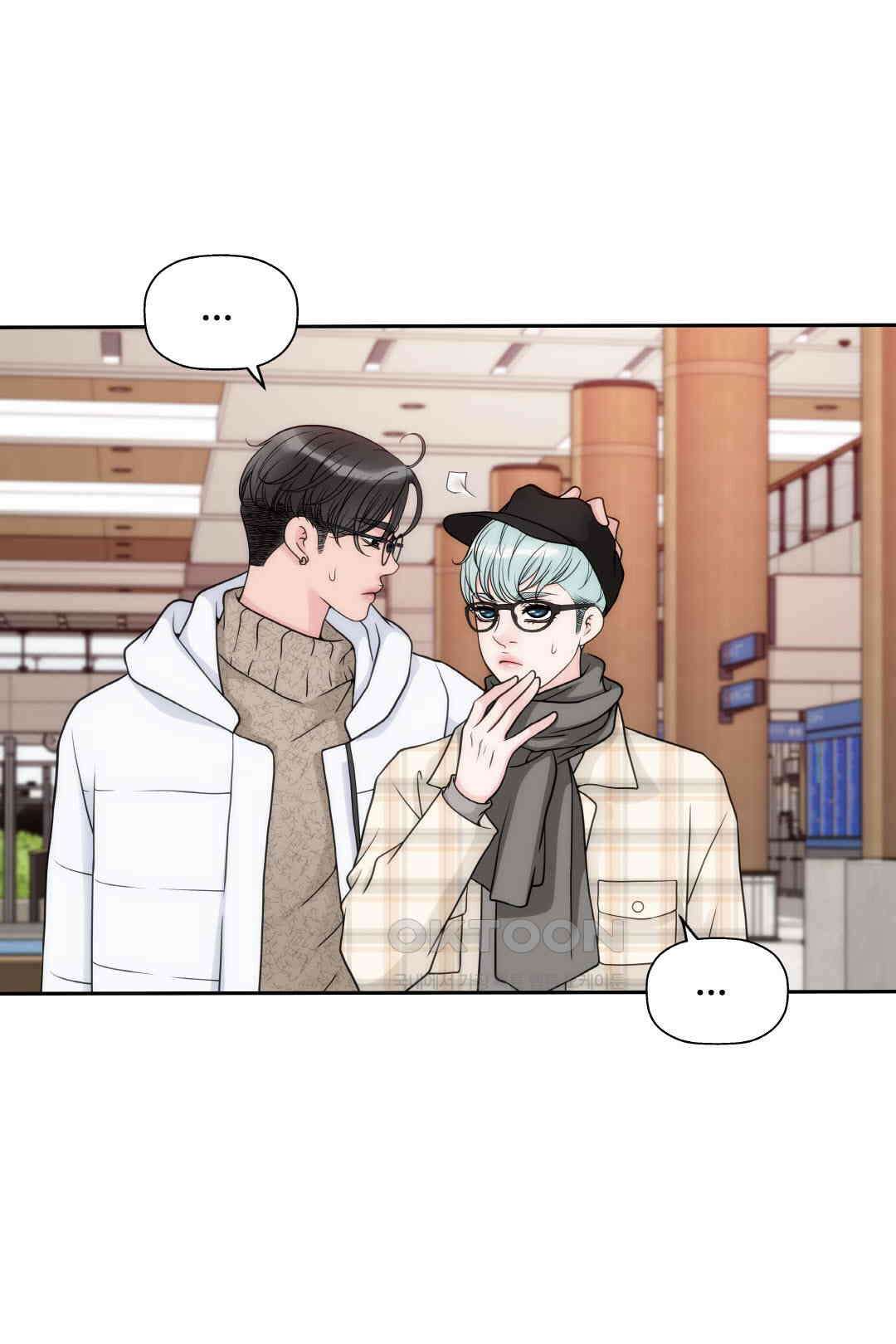 키스가 필요해 60화 7