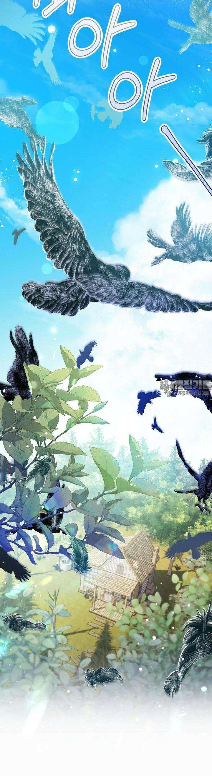 피폐 역하렘 게임에 갇혀버렸다 2화 3
