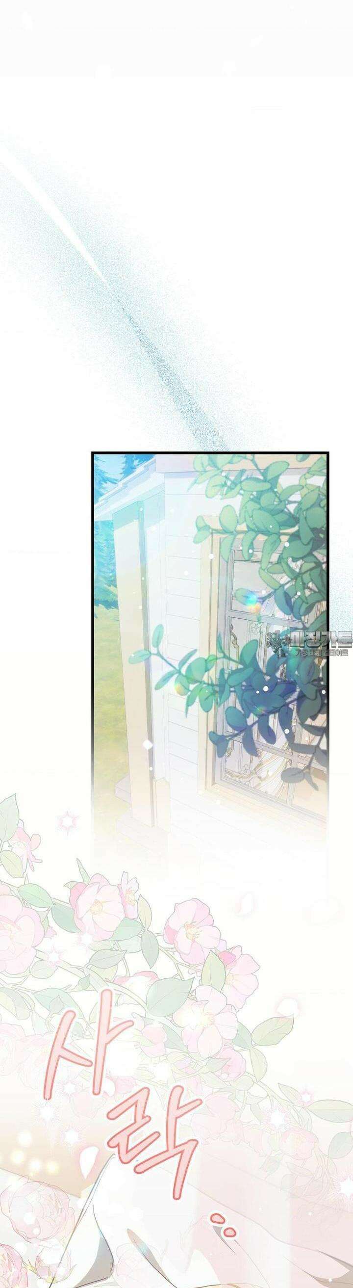 피폐 역하렘 게임에 갇혀버렸다 2화 4