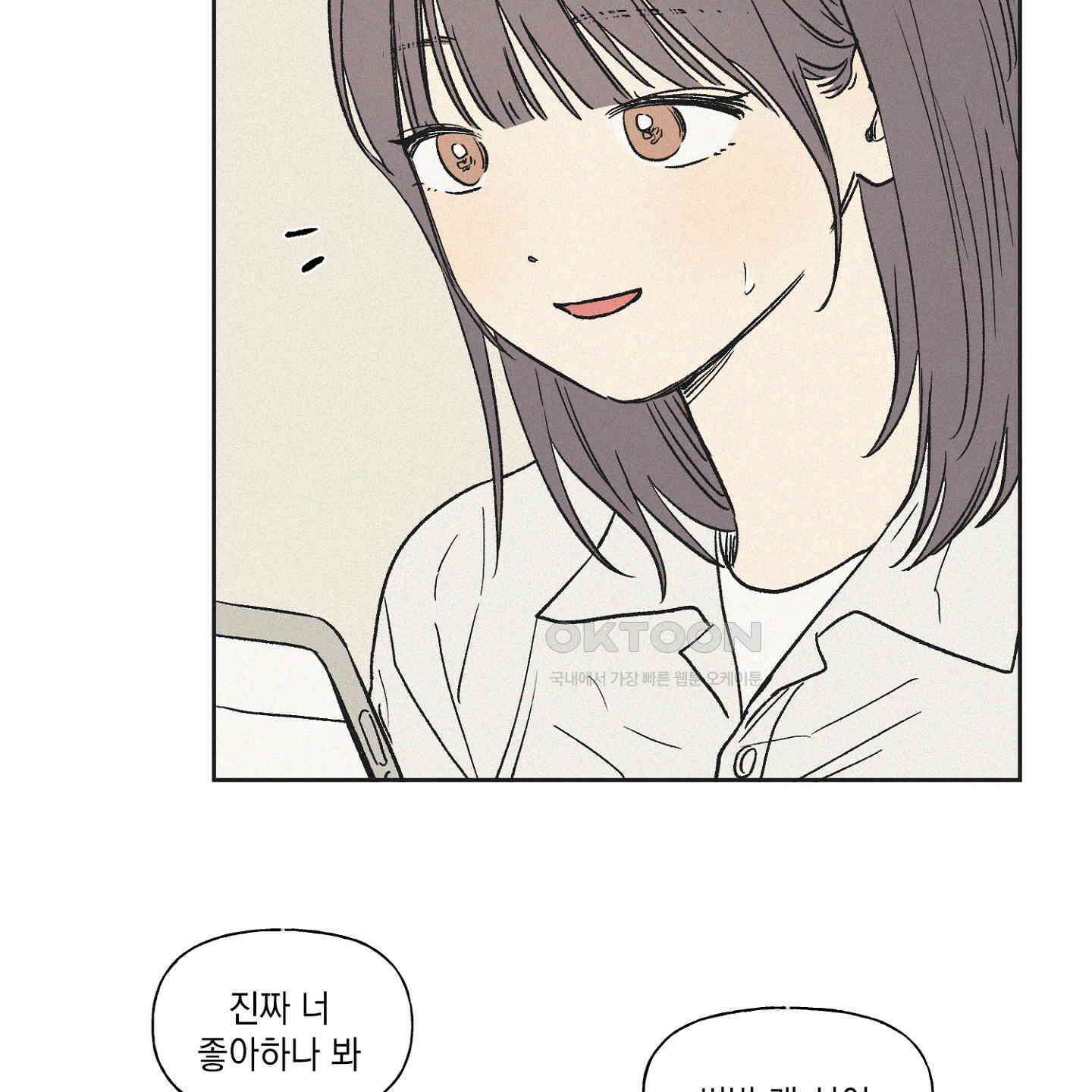 3XLOVE(쓰리엑스라지 러브) 28화 19