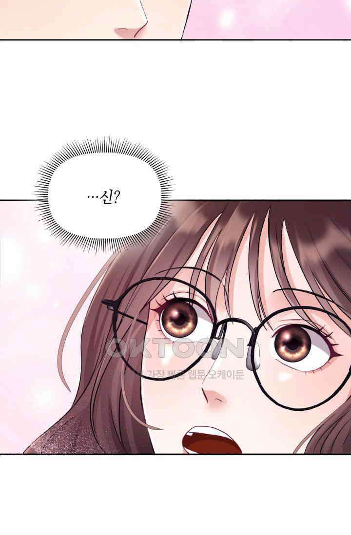 애타는 로맨스 3화 3