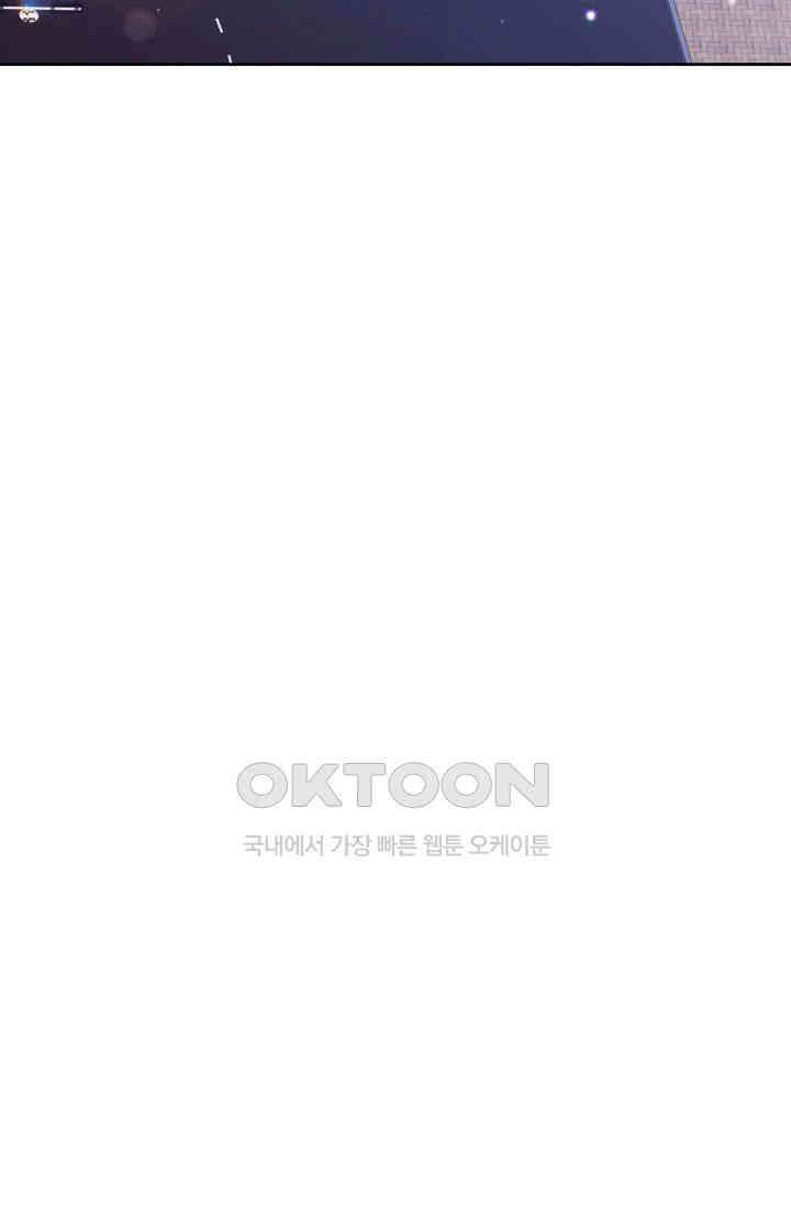 애타는 로맨스 3화 18