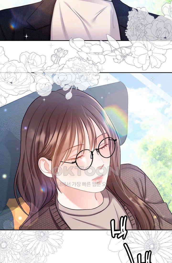 애타는 로맨스 3화 20