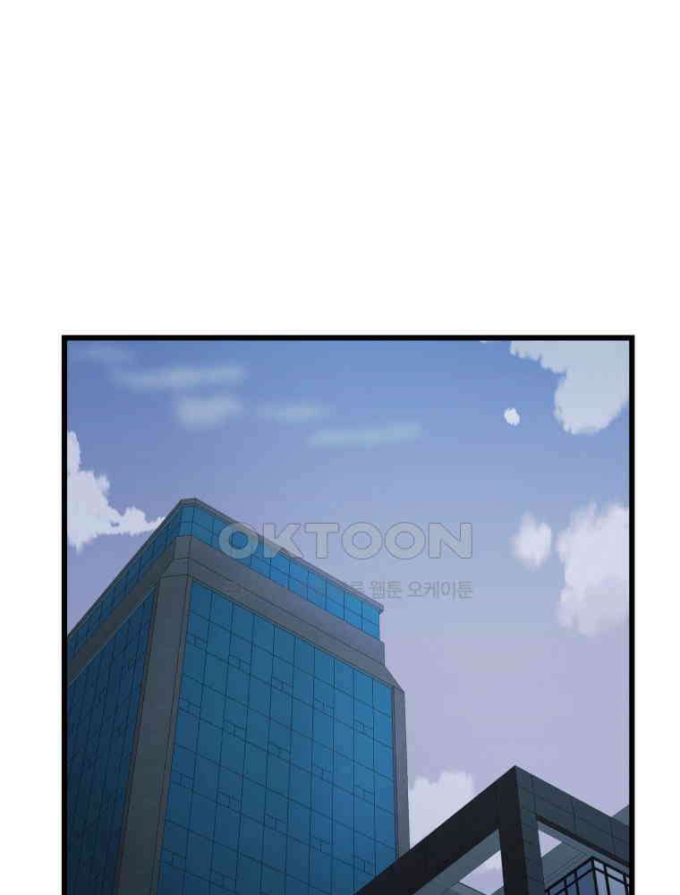 취업진담 2화 1