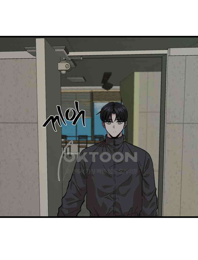 취업진담 2화 3