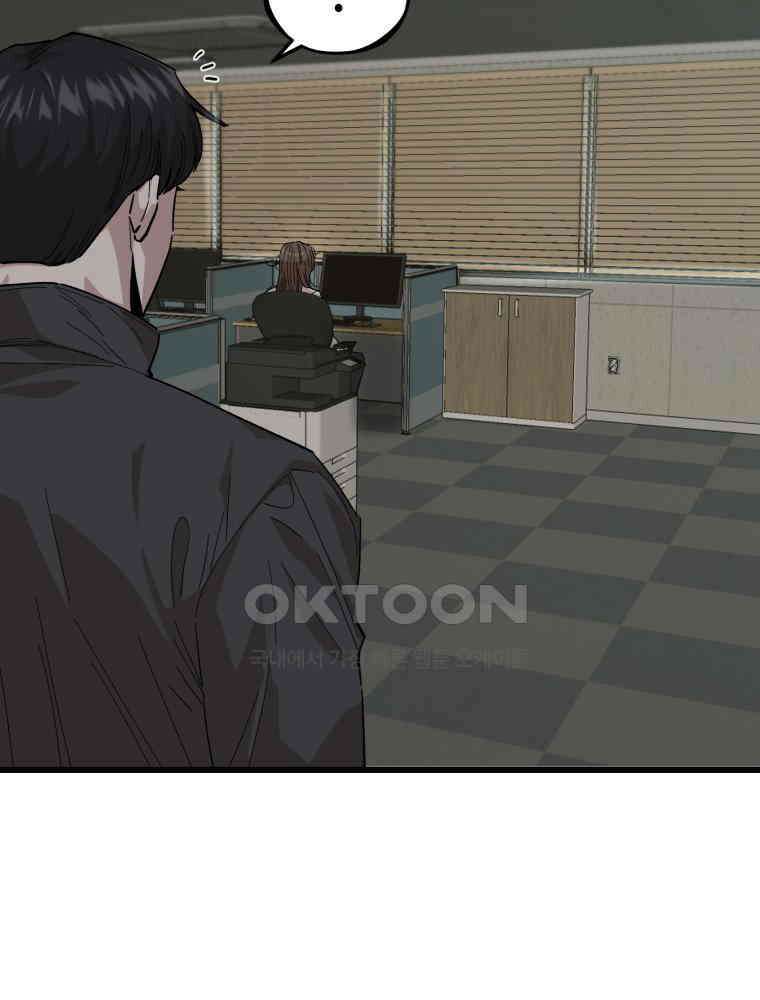 취업진담 2화 5