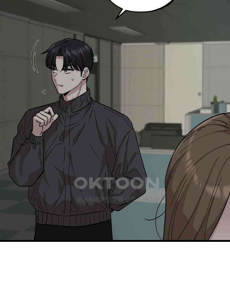 취업진담 2화 14