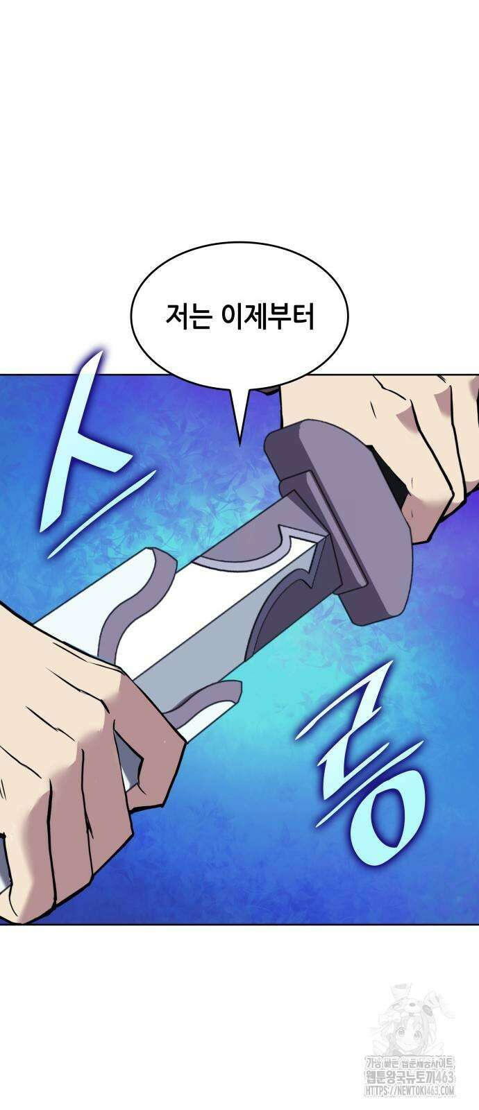 낙향문사전 2부 167화 15