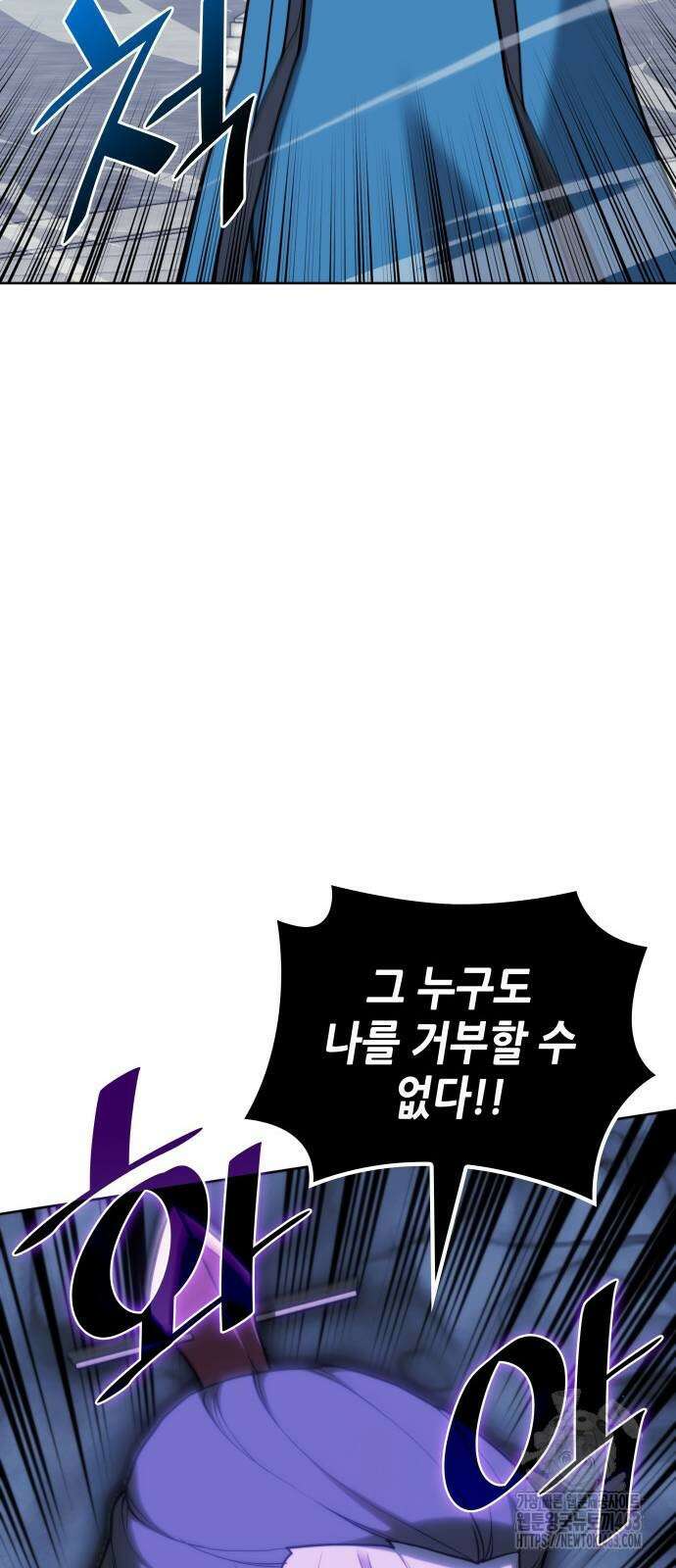 낙향문사전 2부 167화 17