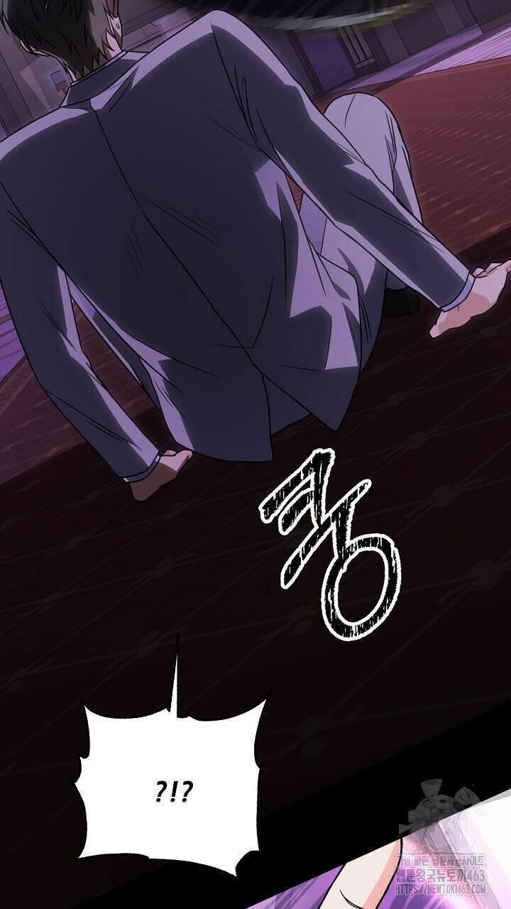 혐오 만세 49화 45