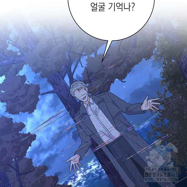 혐오 만세 49화 78