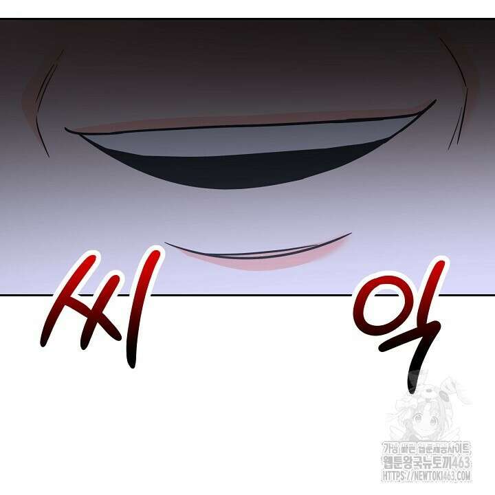혐오 만세 49화 84