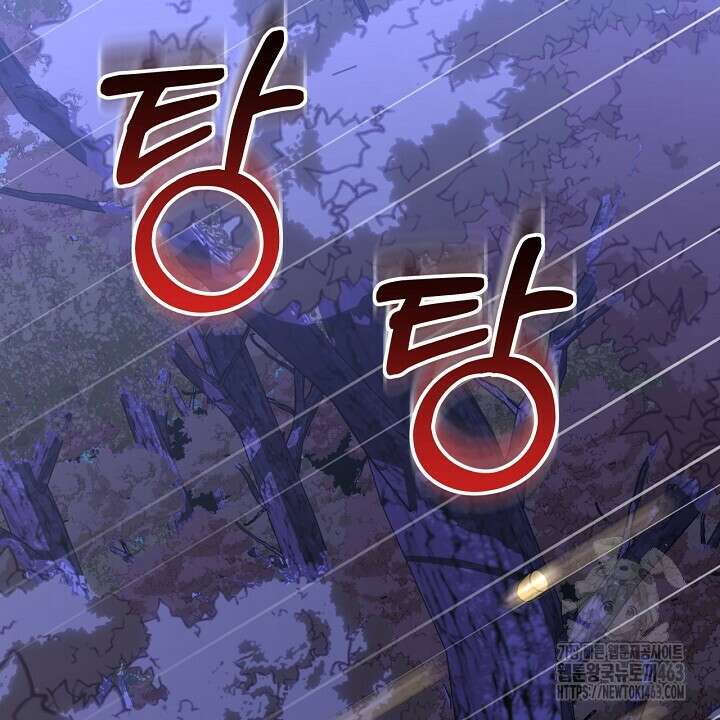혐오 만세 49화 86