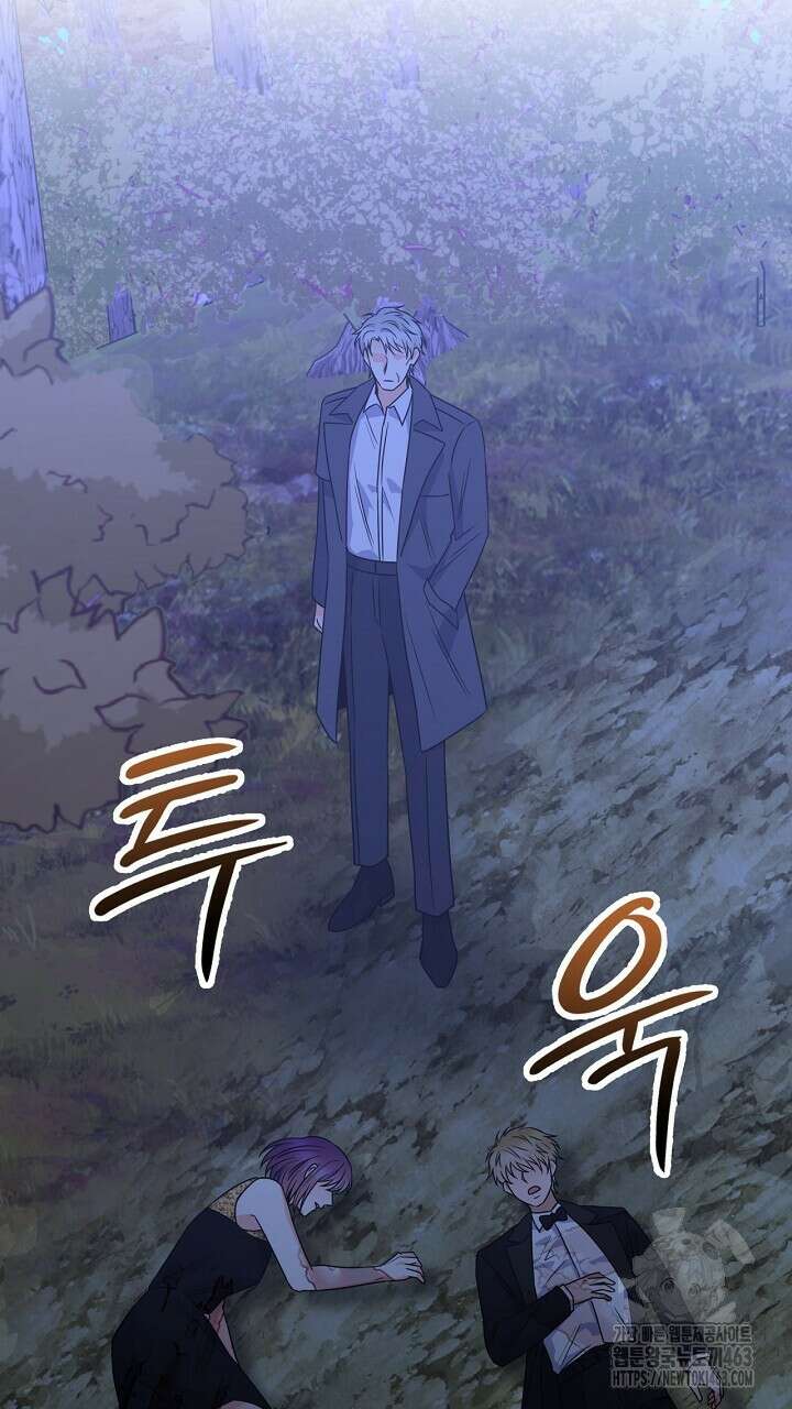 혐오 만세 49화 115