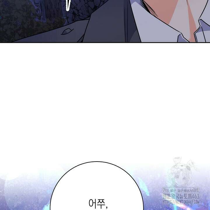 혐오 만세 49화 138
