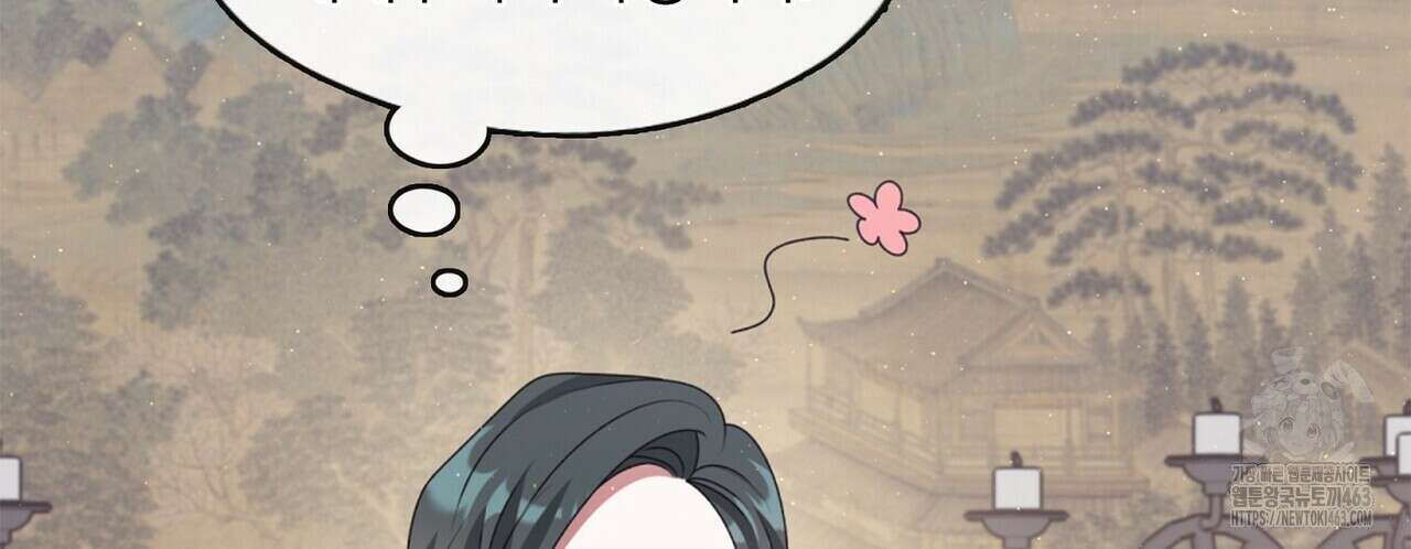 마교 교주를 애지중지 키웠다 53화 34