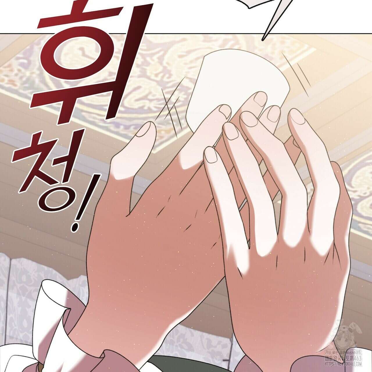 마교 교주를 애지중지 키웠다 53화 39