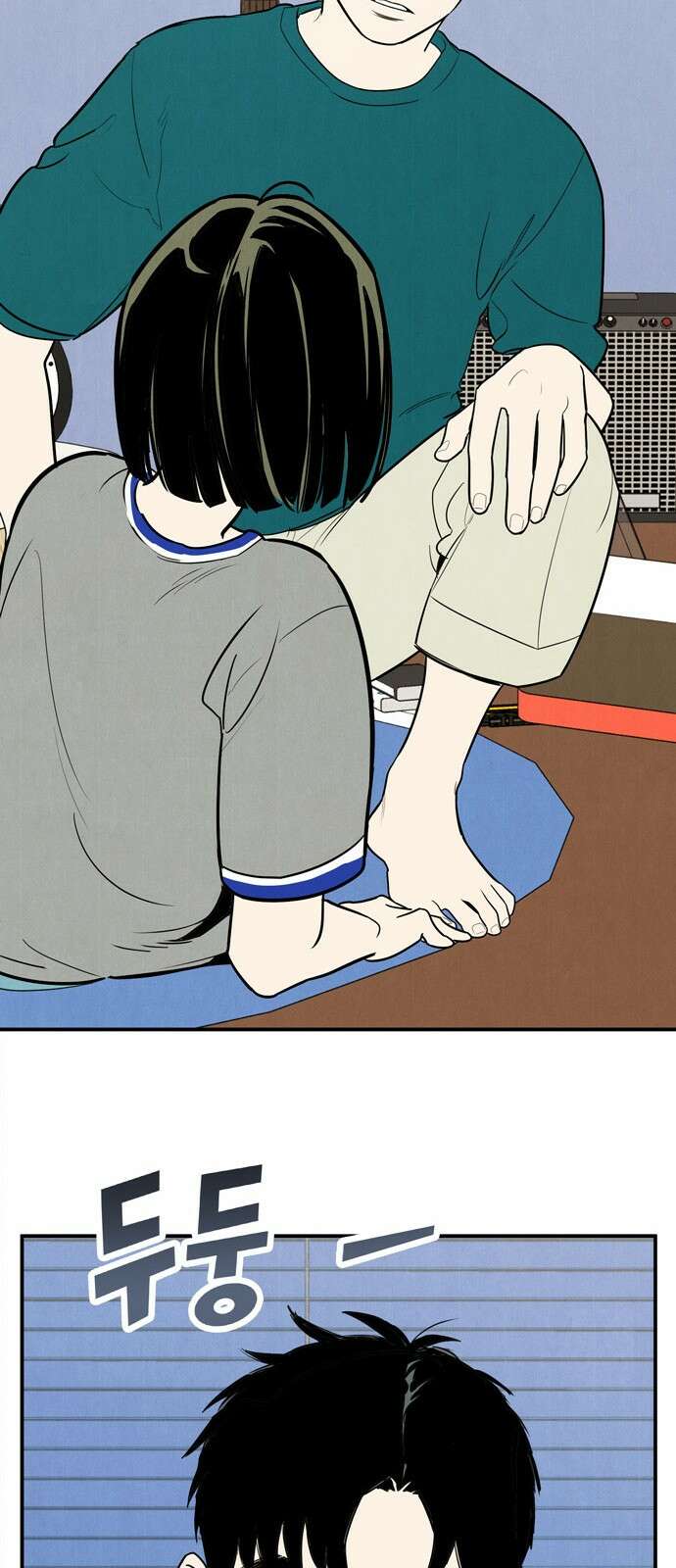 세기말 풋사과 보습학원 149화 9