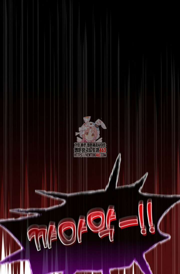 골든 블러드 32화 1