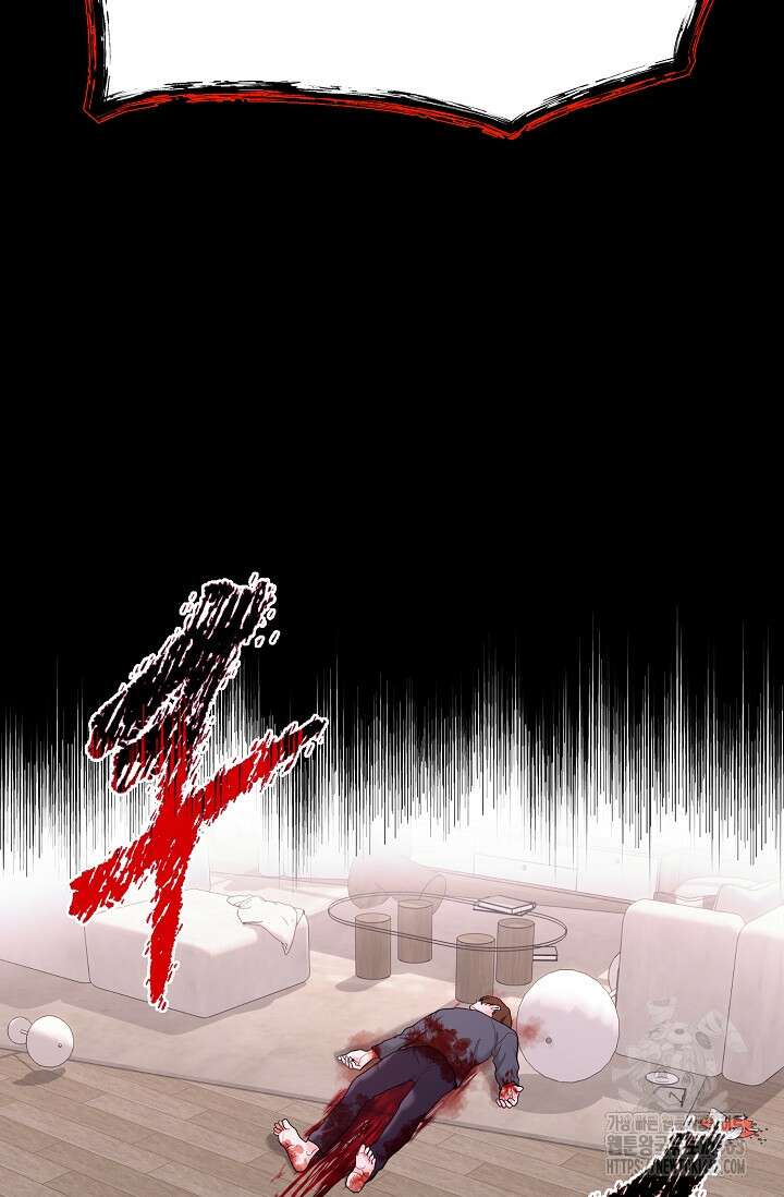골든 블러드 32화 5