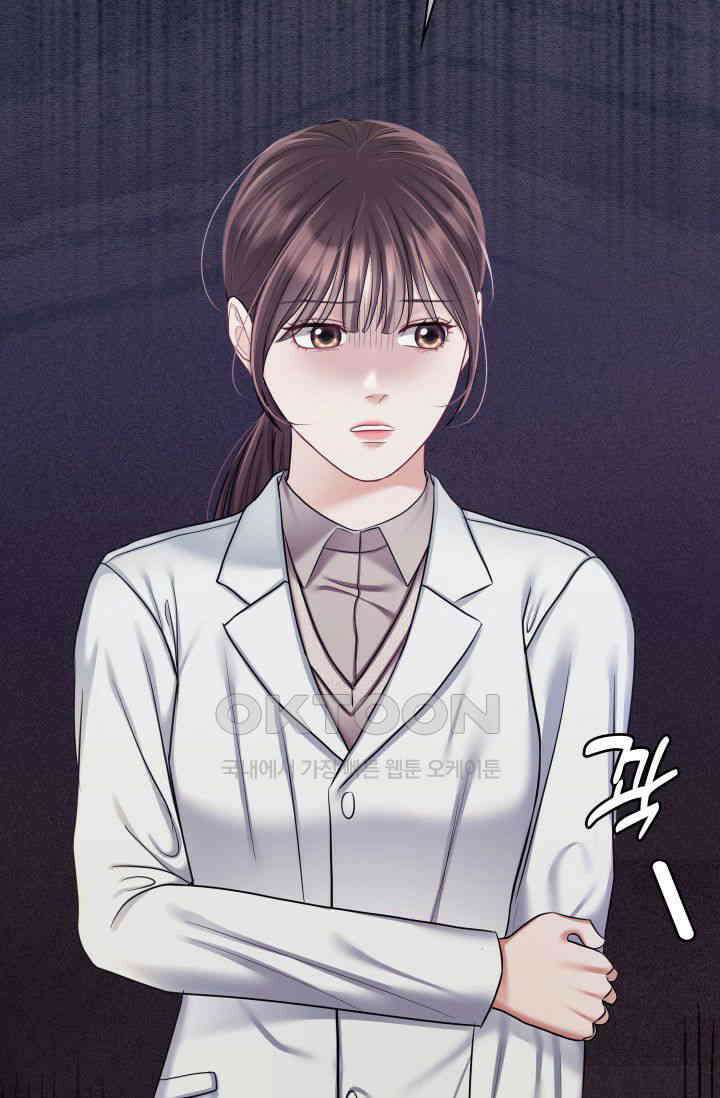 애타는 로맨스 20화 5