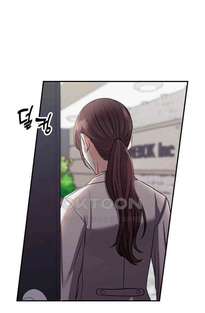 애타는 로맨스 20화 21