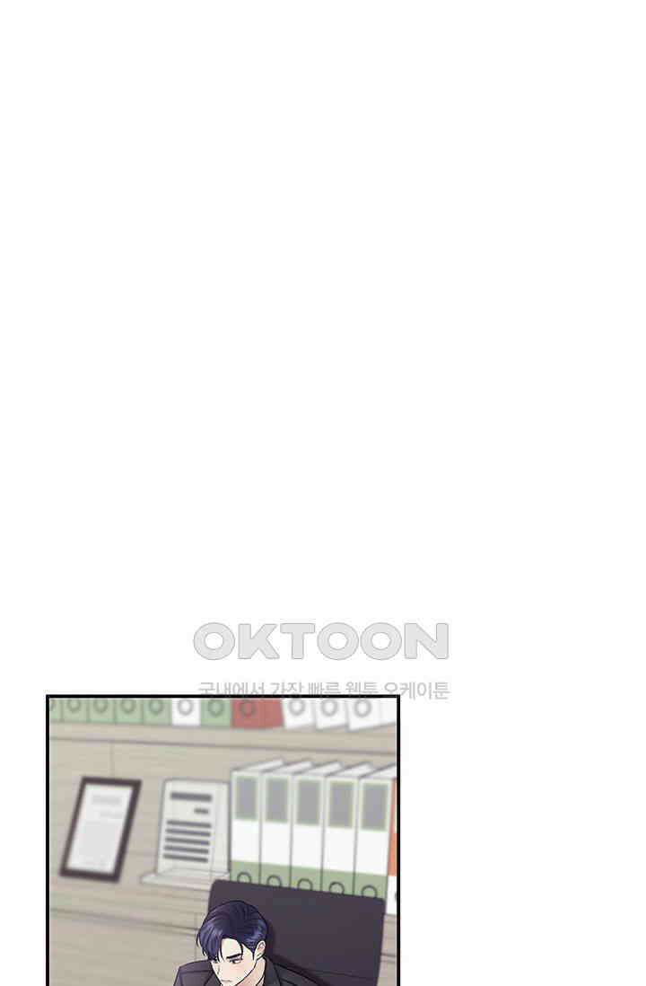 애타는 로맨스 25화 3