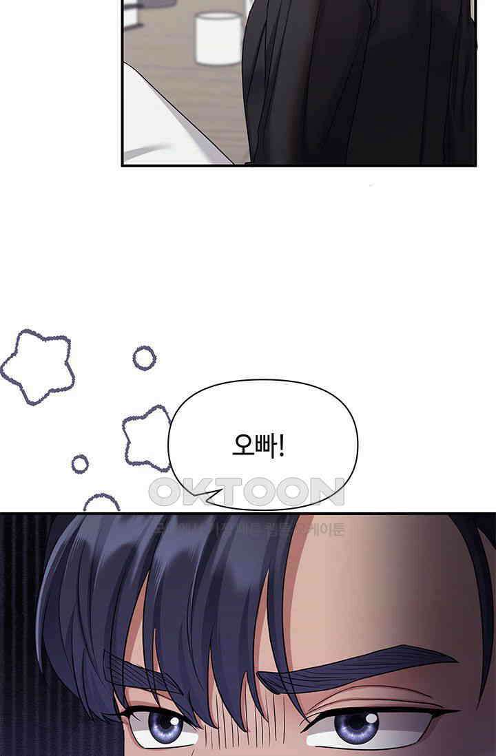 애타는 로맨스 25화 5