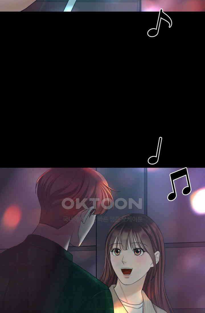 애타는 로맨스 32화 2
