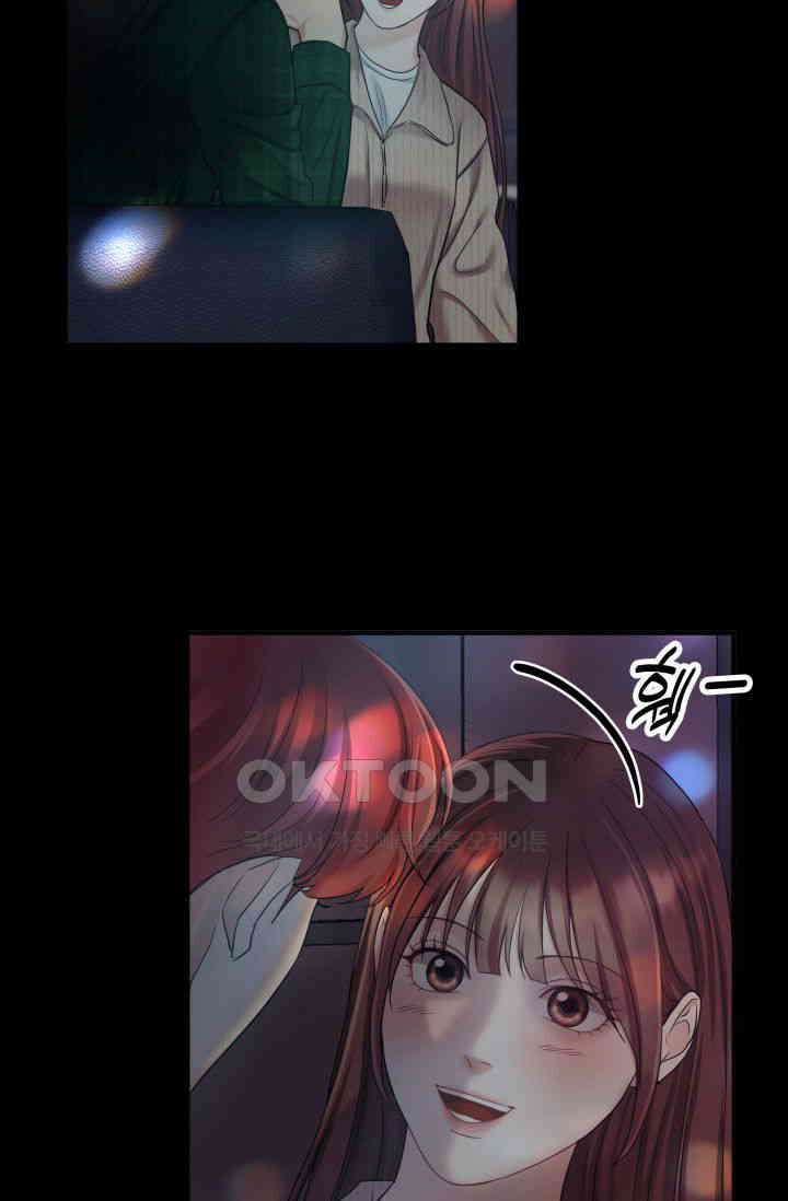 애타는 로맨스 32화 12