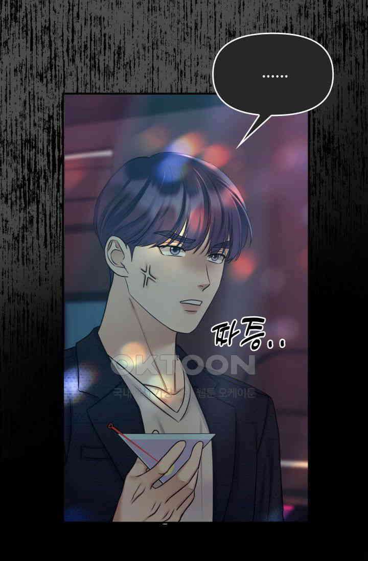 애타는 로맨스 32화 15