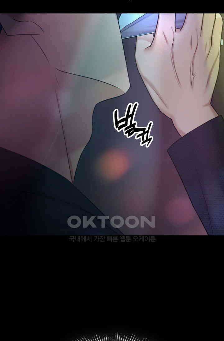 애타는 로맨스 32화 18