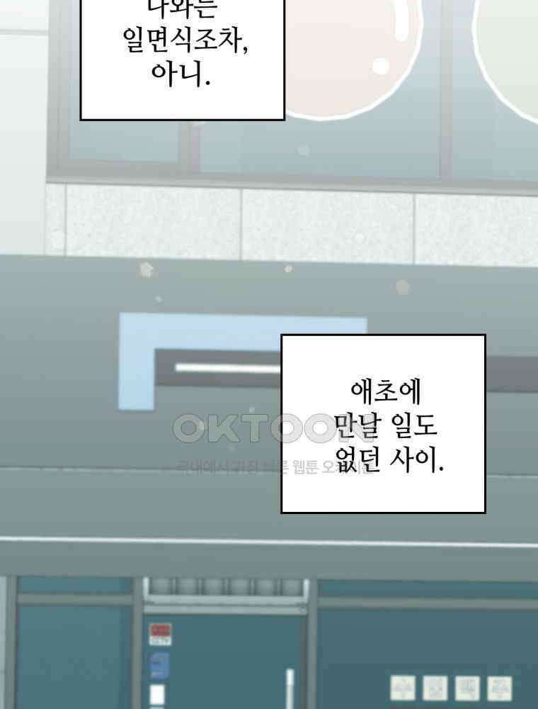 취업진담 31화 15