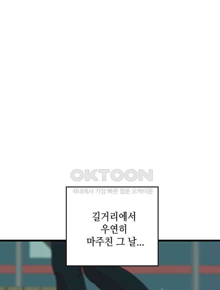 취업진담 31화 17